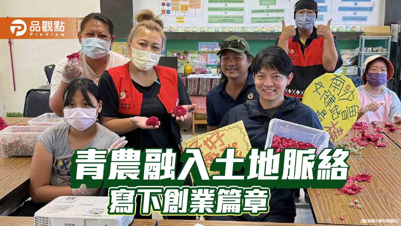 高雄青年農深耕山林 打造玫瑰與無螫蜂的永續創業藍圖