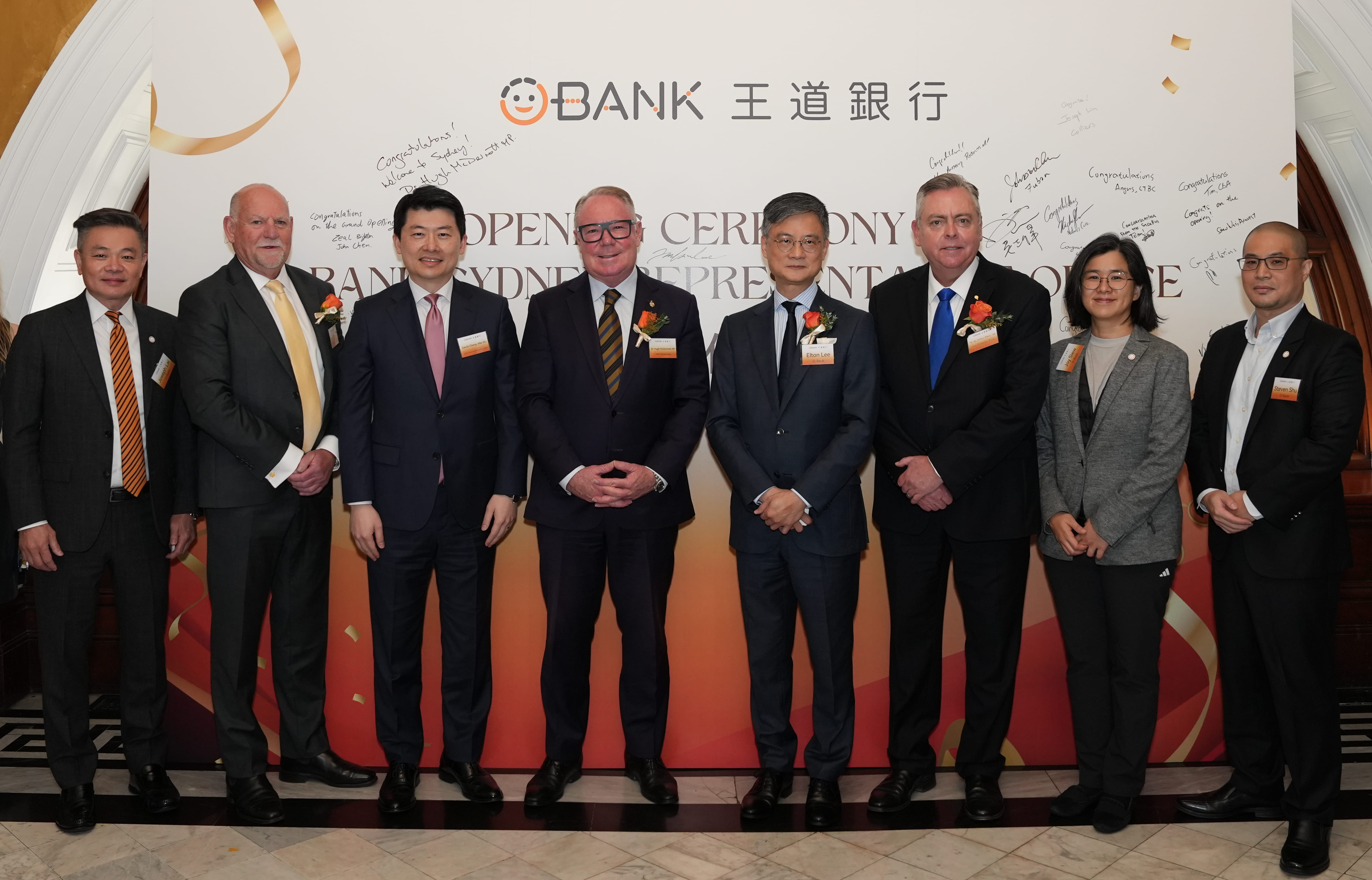 王道銀行雪梨代表人辦事處開幕　未來擬升格分行！  