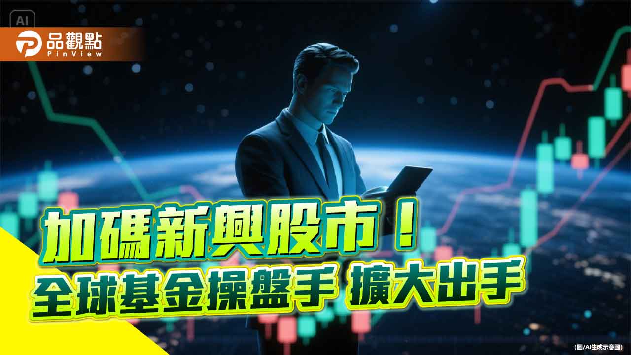 美銀美林經理人8月調查！91％認為美股高估　調查以來最高數字