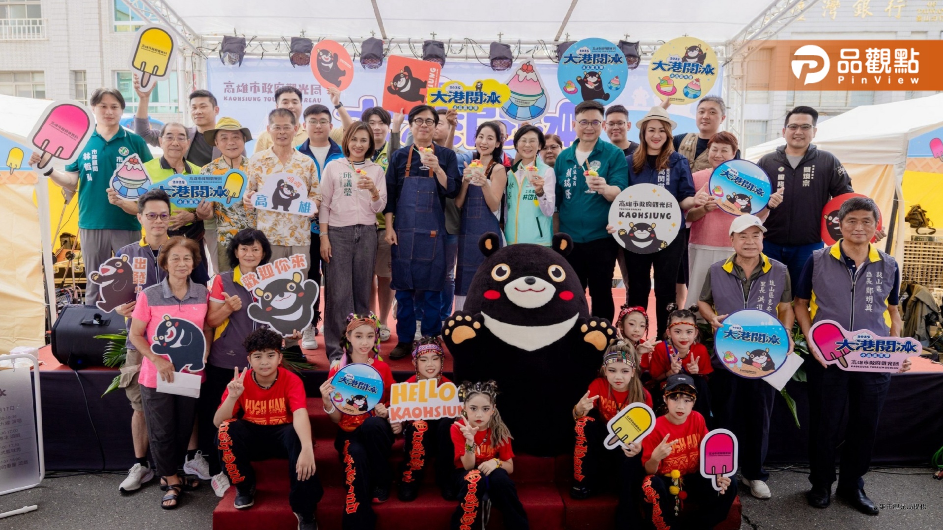 大港閱冰開幕湧萬人搶鮮　高雄夏日冰品嘉年華限時兩天登場