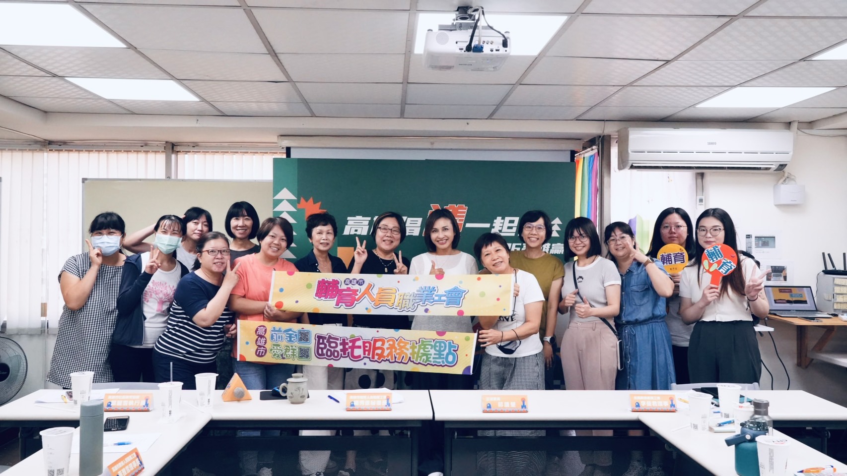 邱議瑩拜訪輔育工會 傾聽從業心聲