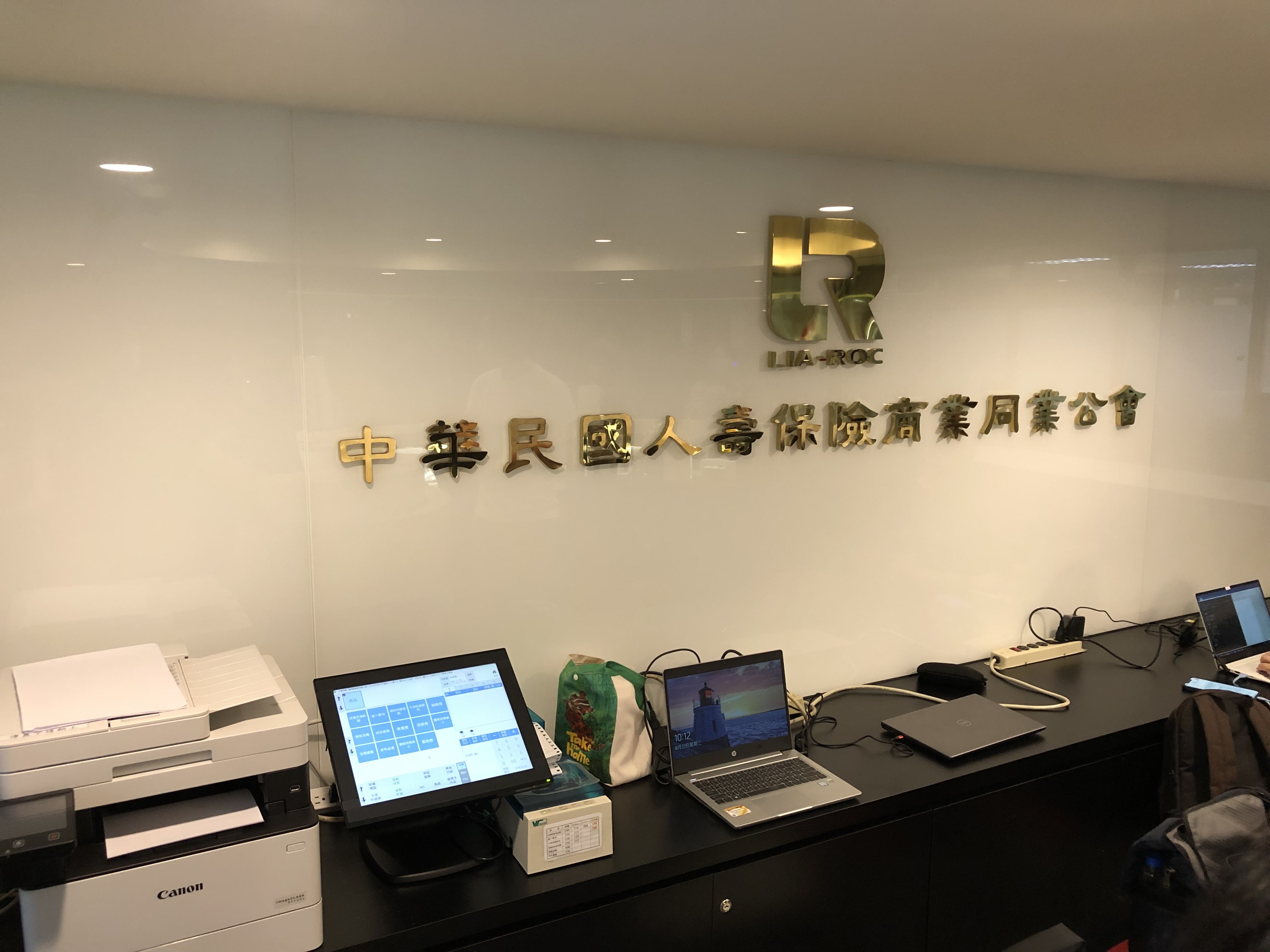 實支實付險喊漲　壽險公會聲明表態！