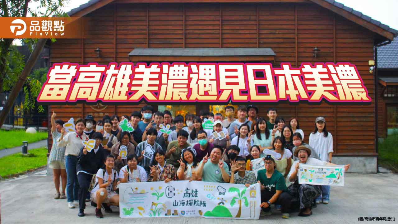 美濃遇見美濃 台日青年攜手走讀紙傘與和紙工藝