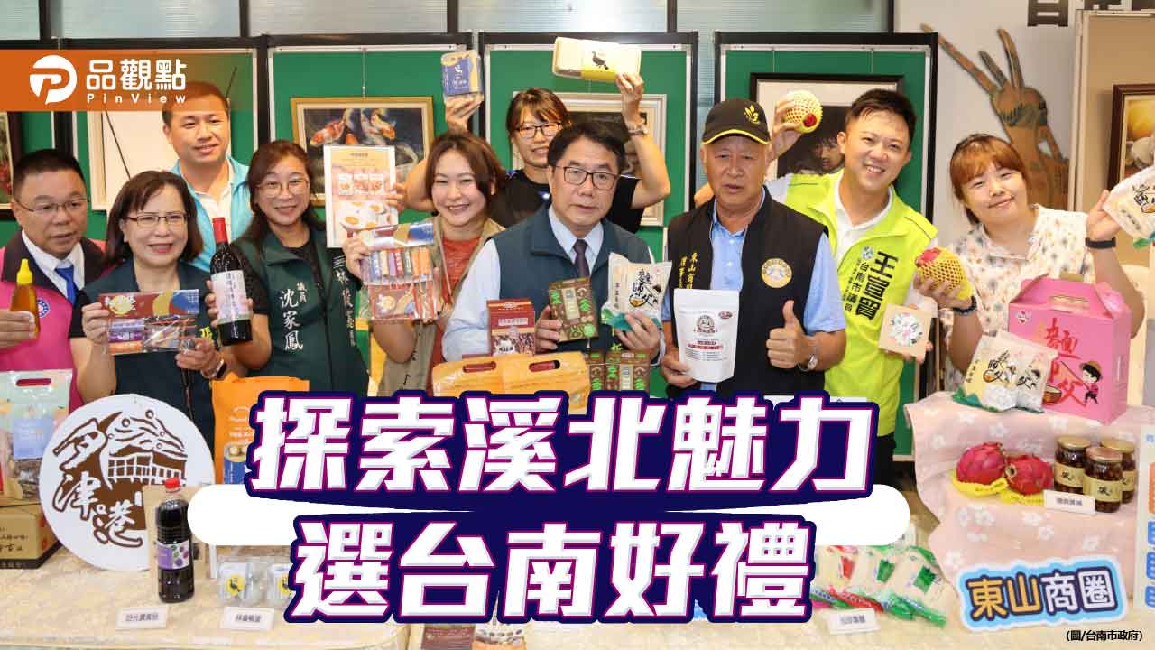 吃美食賞風光　台南溪北商圈推好禮