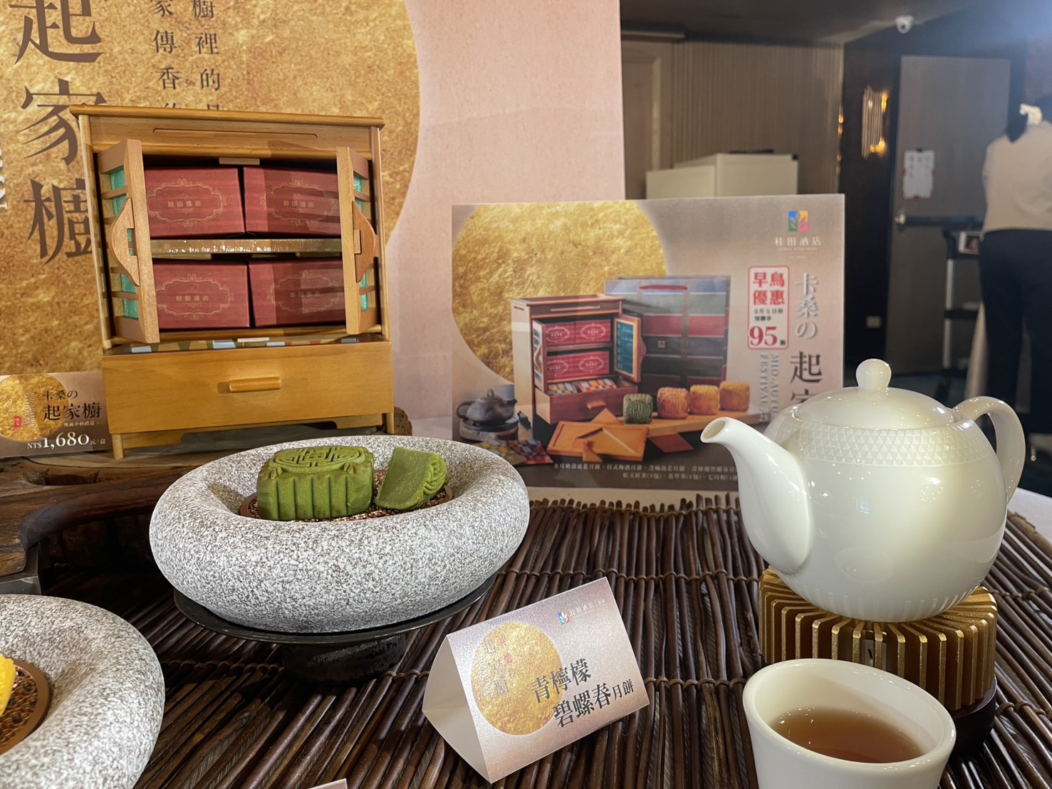 台南桂田酒店推「卡桑的起家櫥」月餅 傳遞家的溫度