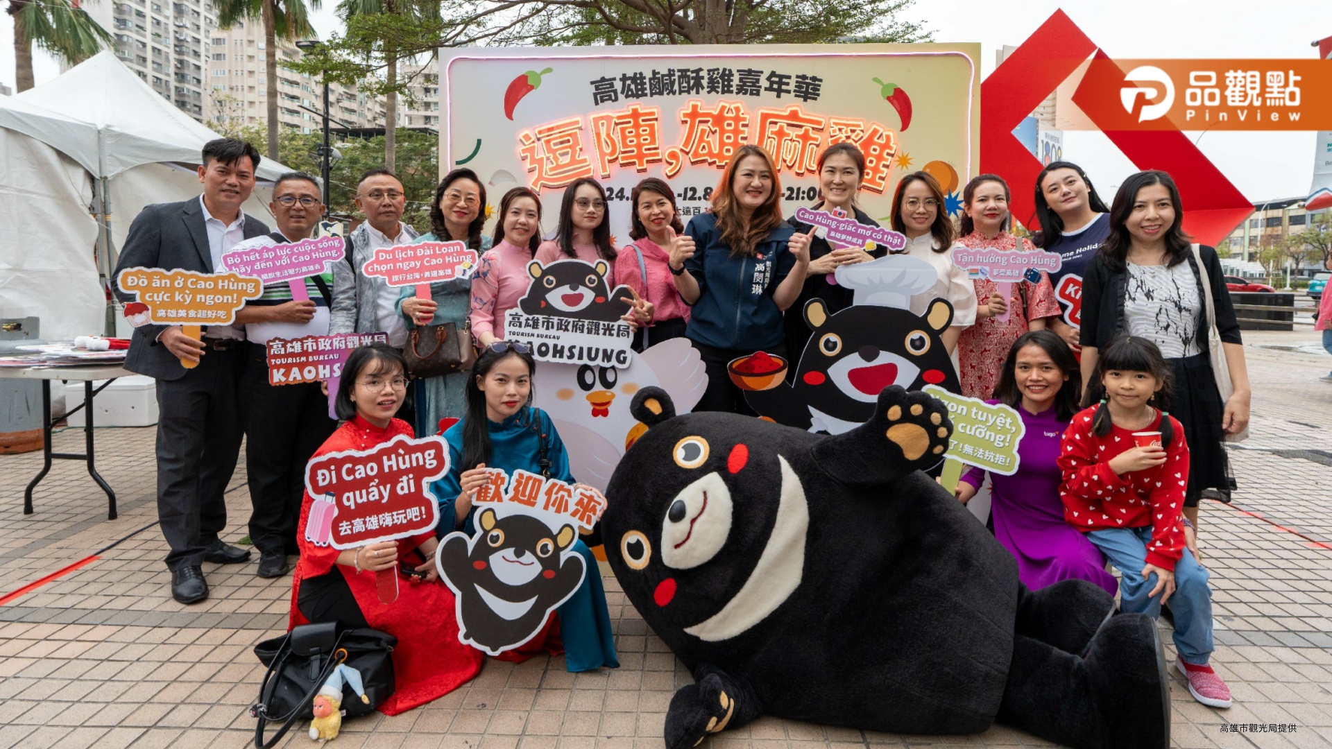 高雄鹹酥雞嘉年華11月回歸　觀光局廣邀全國炸物名店拚美味