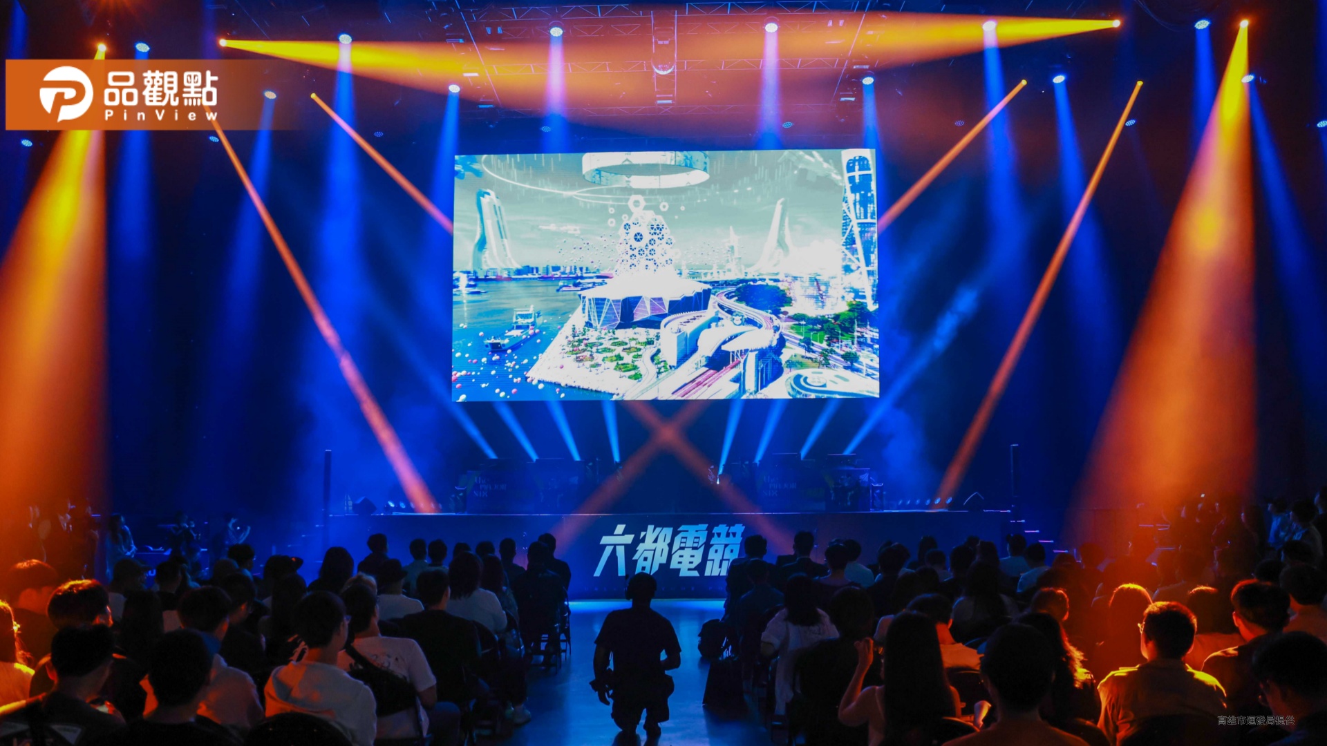 六都電競爭霸戰高雄登場　陳其邁頒獎勉勵選手