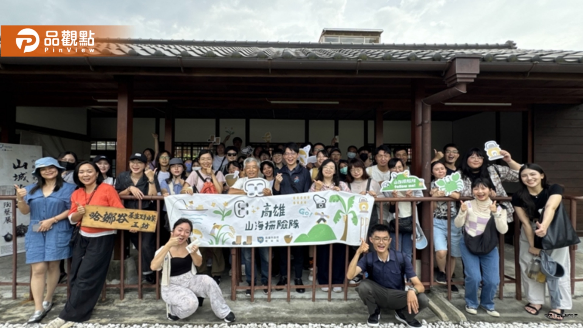 高雄山海探險隊走讀六龜老街　青年體驗茶香糕餅與文化工藝