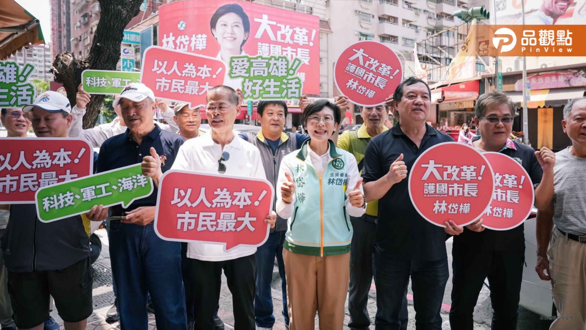 林岱樺首揭三大護國產業  商圈里長現身力挺展現高人氣