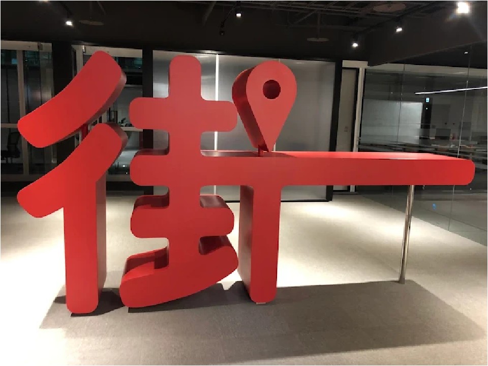 泰山控胡亦嘉侵占14億！台新銀回應客戶帳戶管理遵循法令　尊重法院裁判