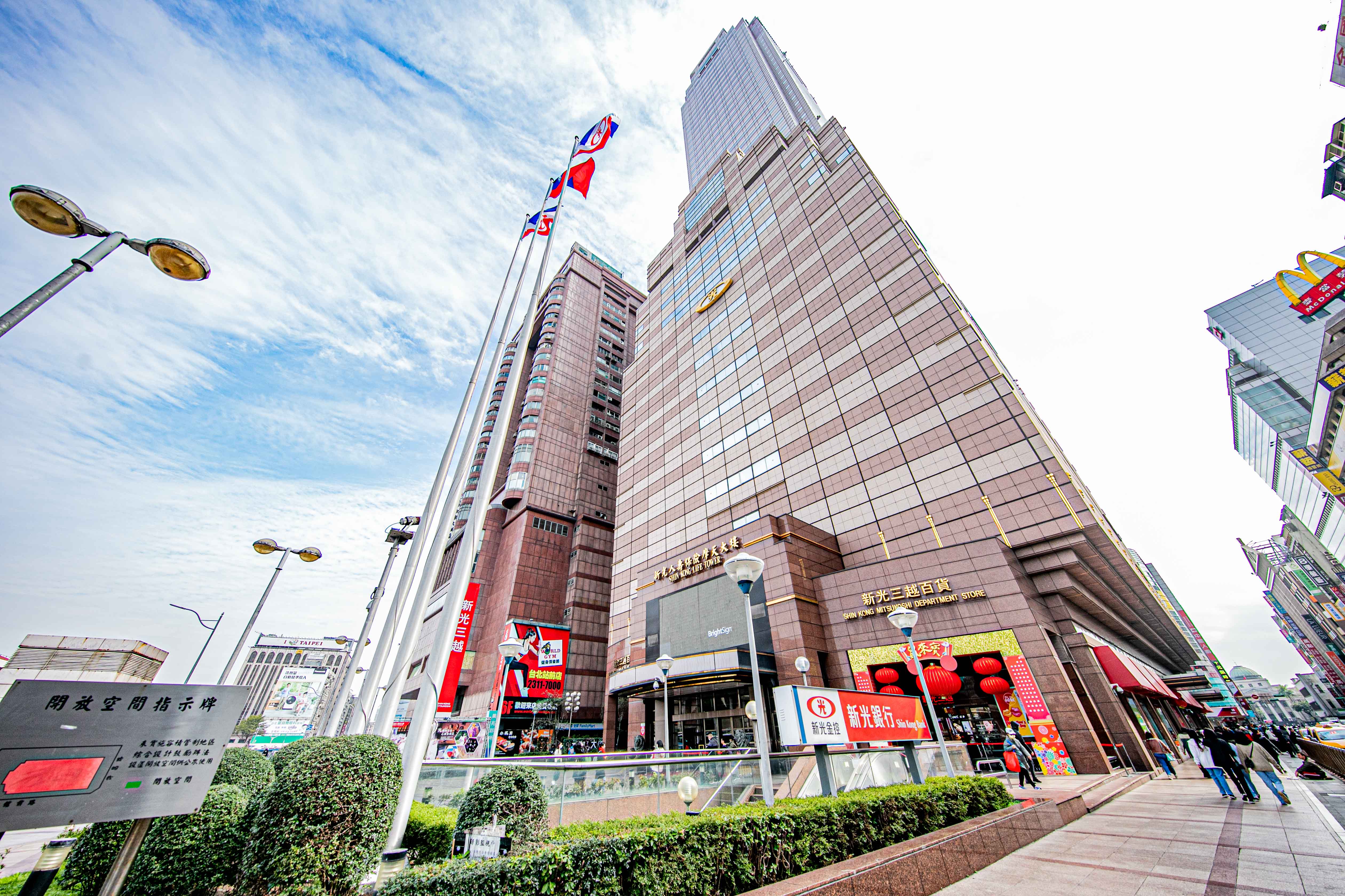 新壽：蒙受不白之冤　籲中央政府助促成輝達進駐北士科！