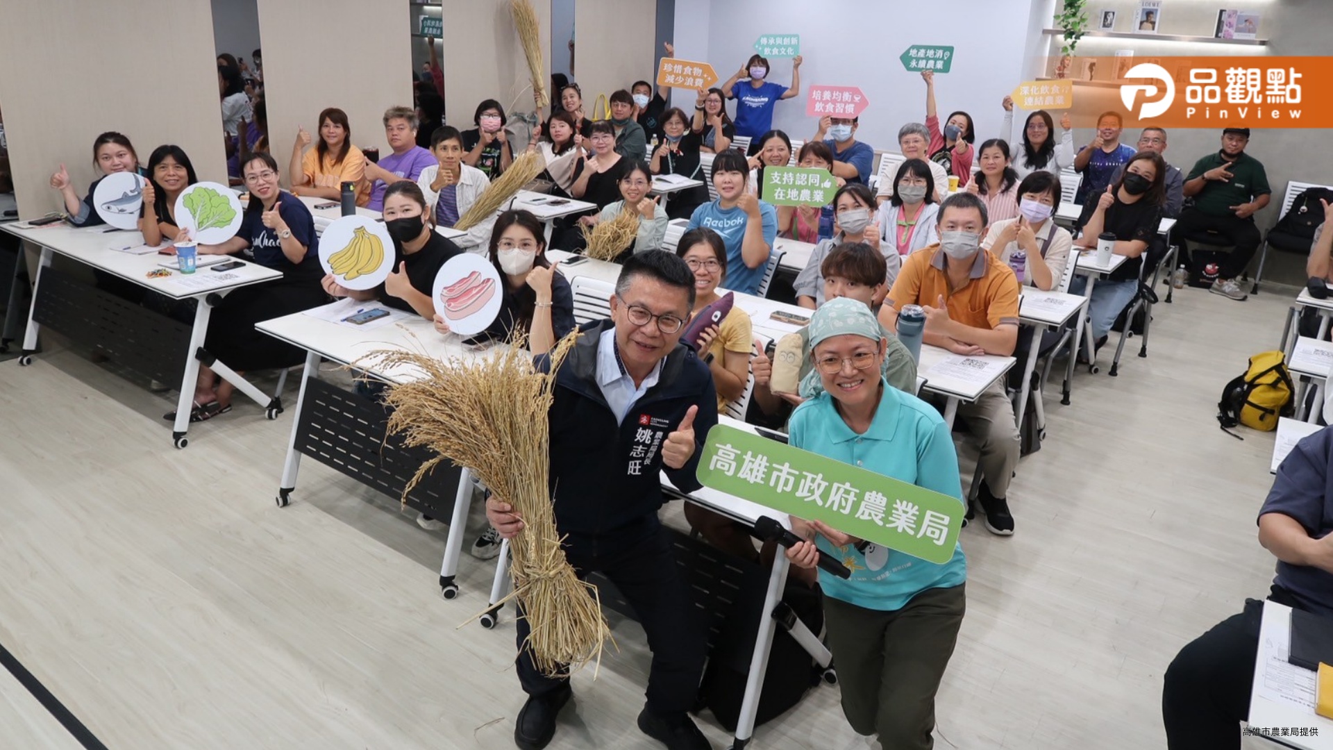 高雄「農民種子老師」培訓成果亮眼 激發城市食農新力