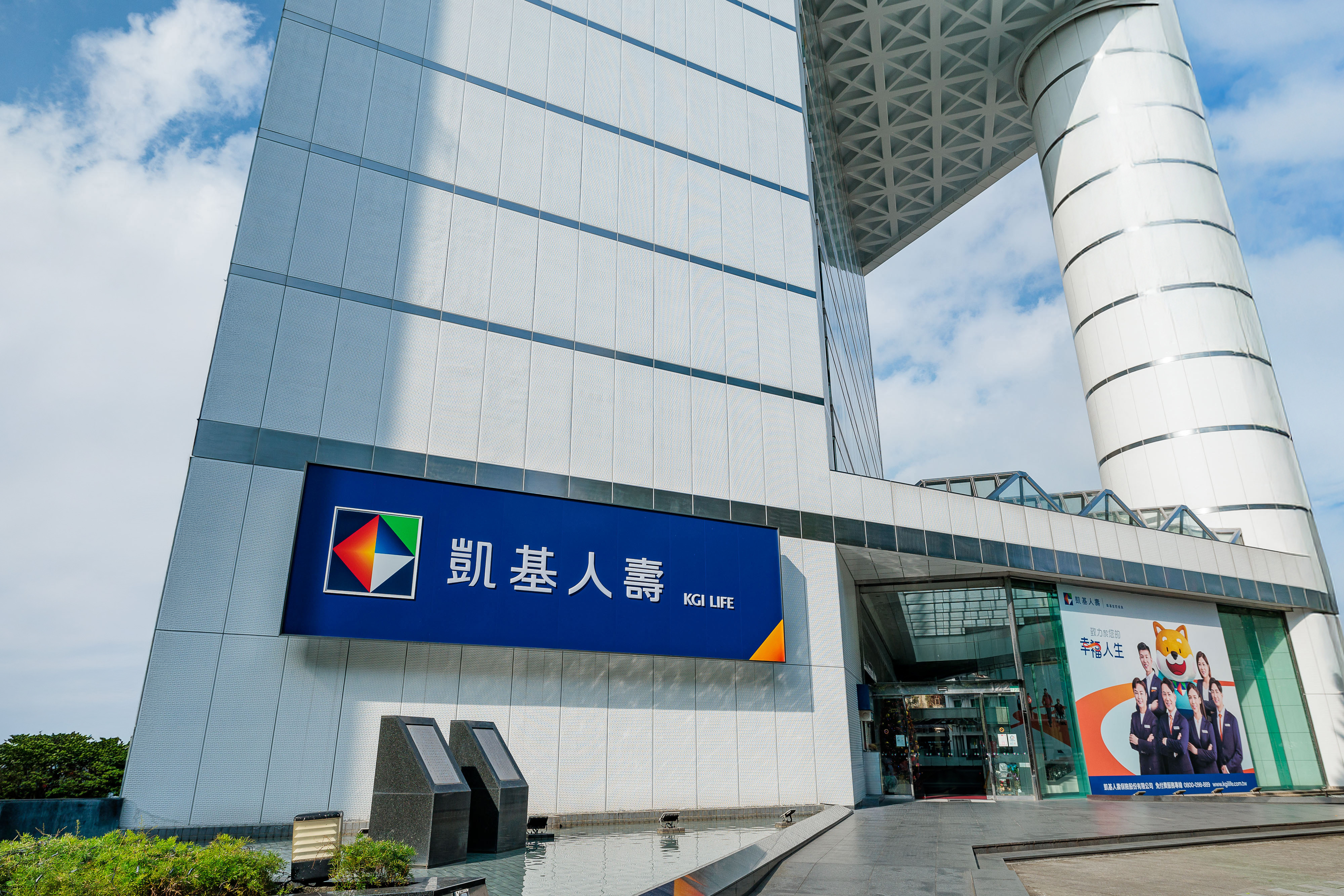 凱基人壽獨家承作花蓮志工保險　加碼宣布全數所得回捐助重建