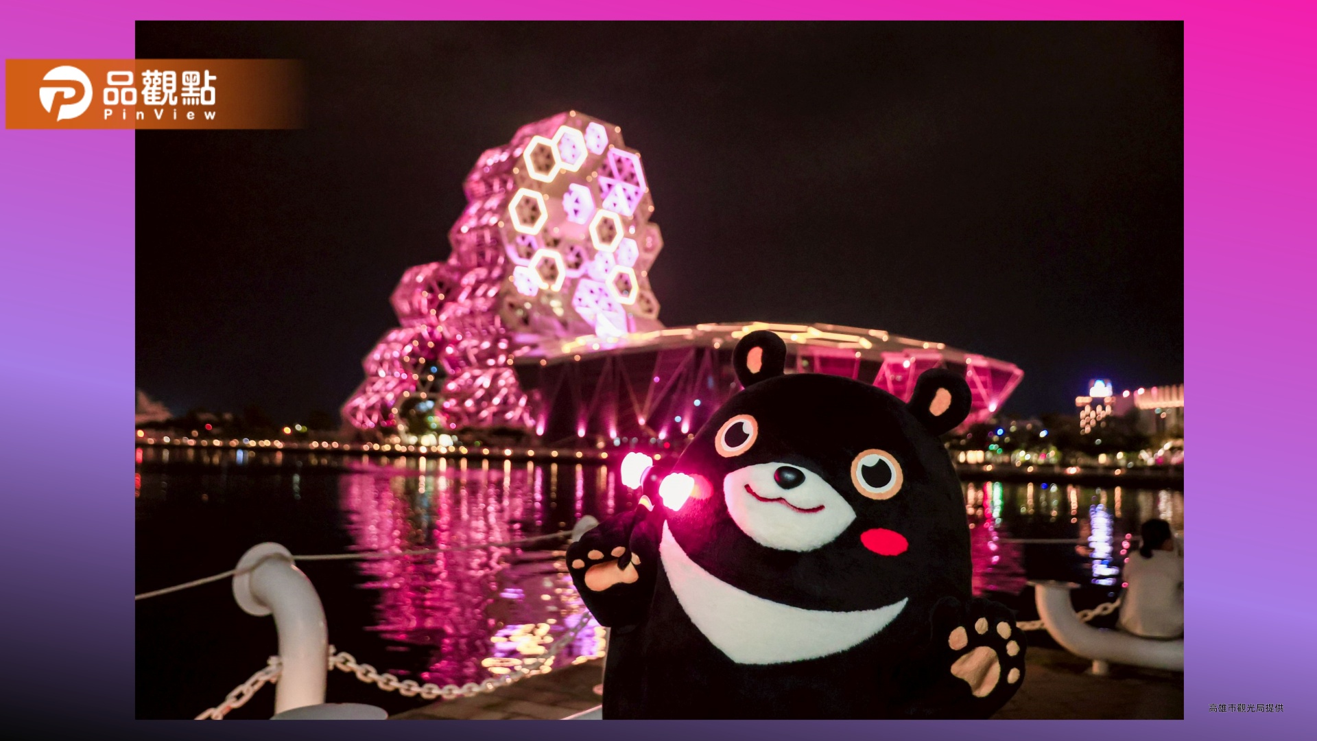 高雄穩坐「演唱會之都」寶座　七成粉絲留宿創33億觀光產值