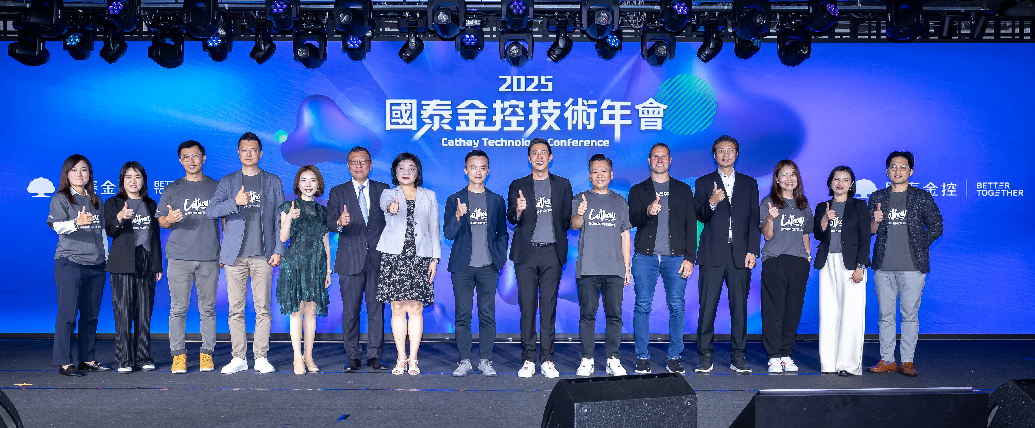 國泰金控技術年會登場！揭露GAIA 2.0　邁入「雲端優先」階段