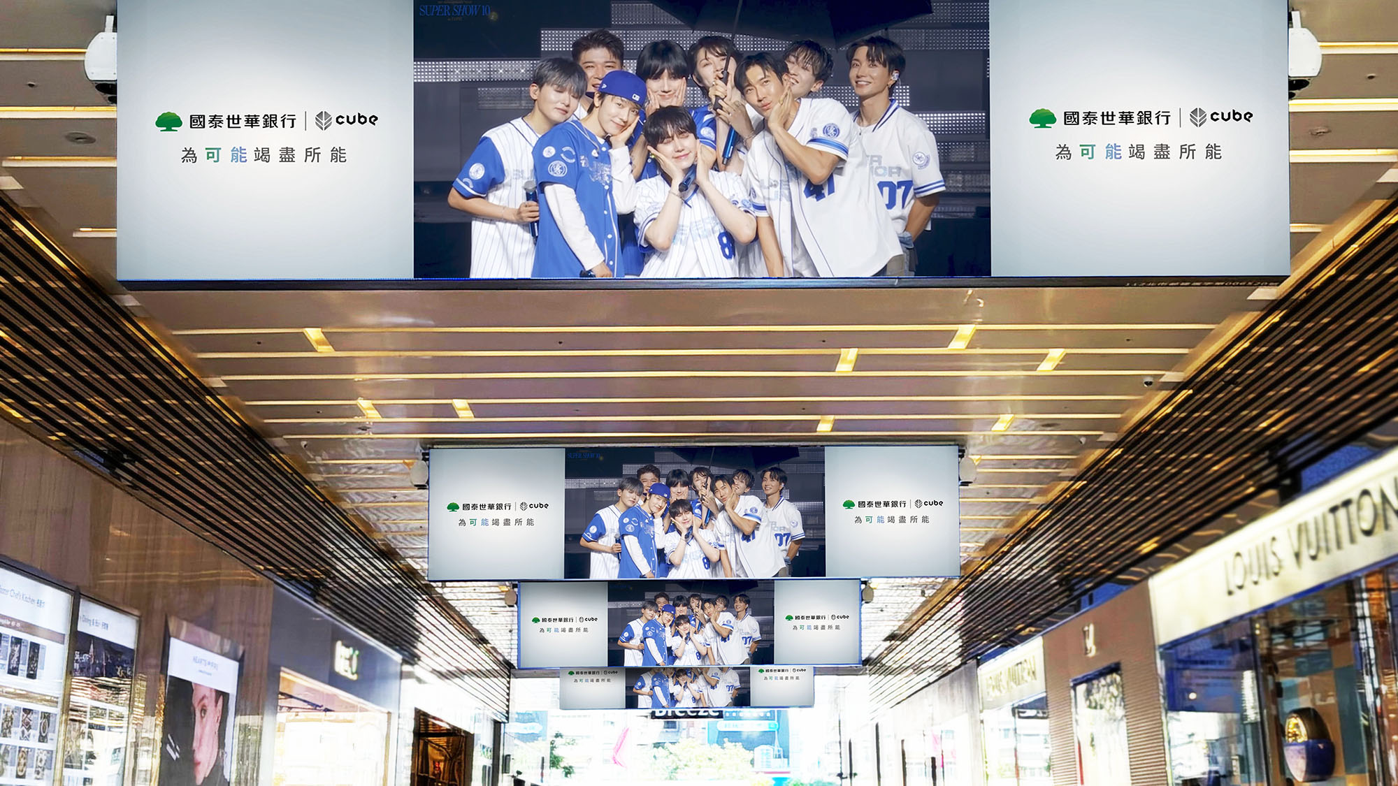 國泰世華銀加碼信用卡友福利　消費滿額抽SUPER SHOW 10演唱會門票！