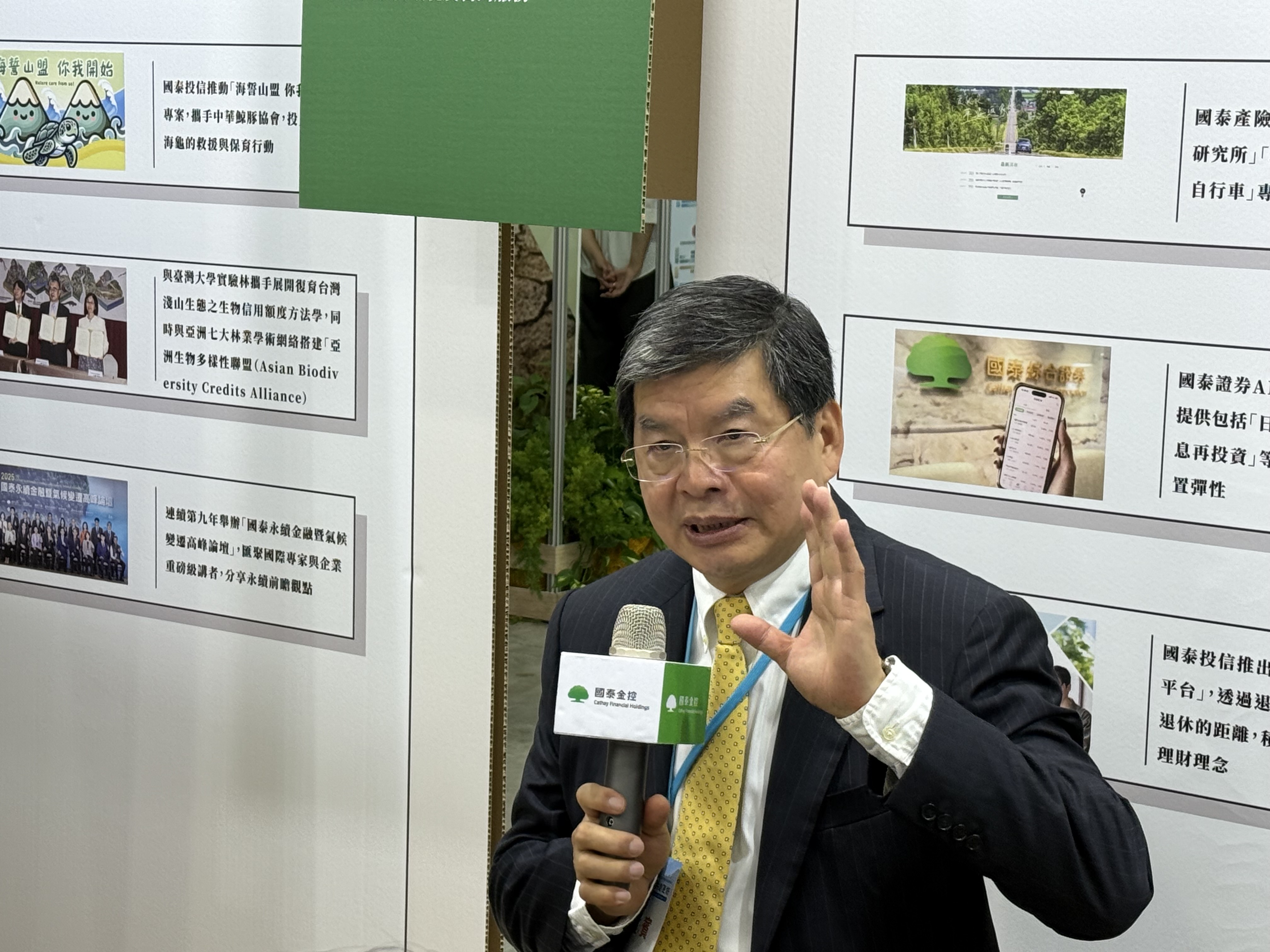 國泰金總座李長庚:2026思考併購機會 普發現金有助GDP!