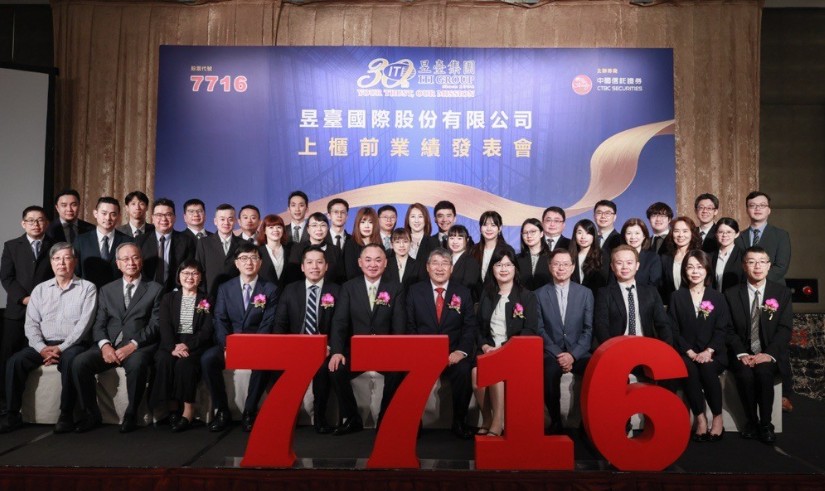 中國信託證券輔導昱臺國際今上櫃　股價漲逾3成