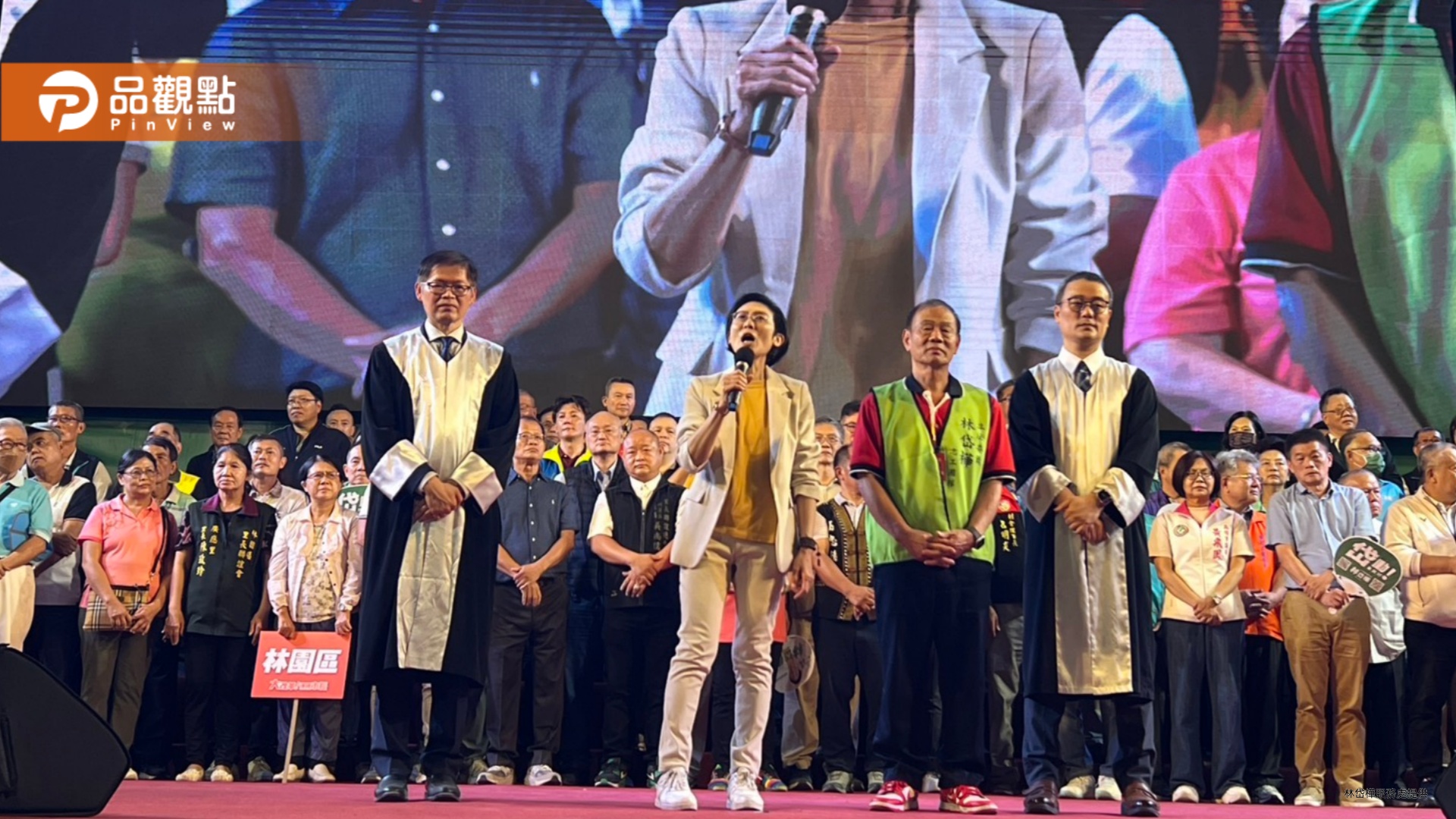 林岱樺岡山造勢湧三萬人 高雄初選最大場「在地相挺」掀翻轉氣勢