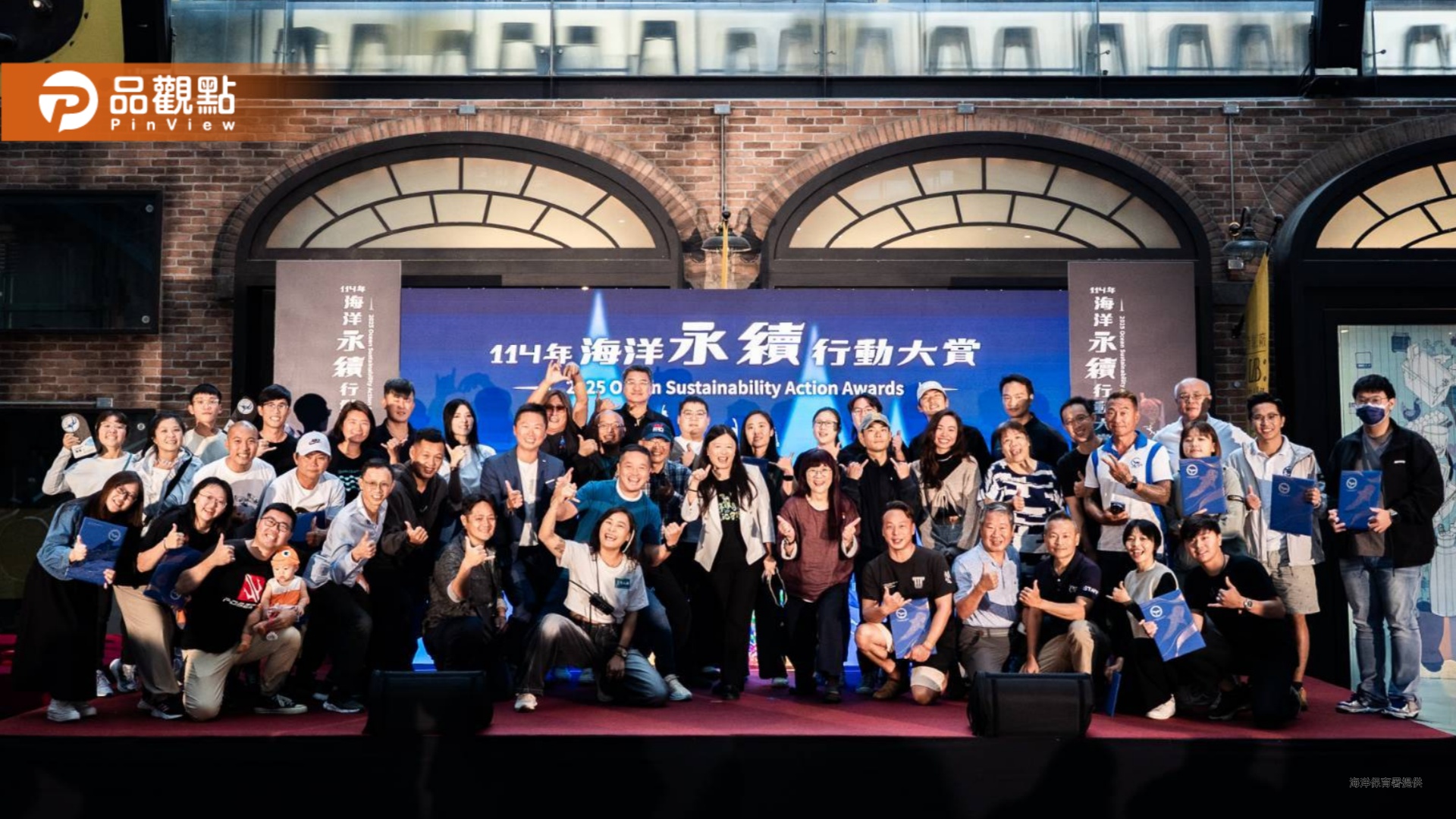 千人齊聚海洋永續行動大賞　公私協力打造藍色保育新典範