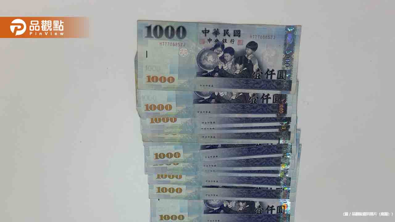 「普發現金1萬元」正式開跑！電商雙11業績暴增 旅宿瘋狂加碼搶客