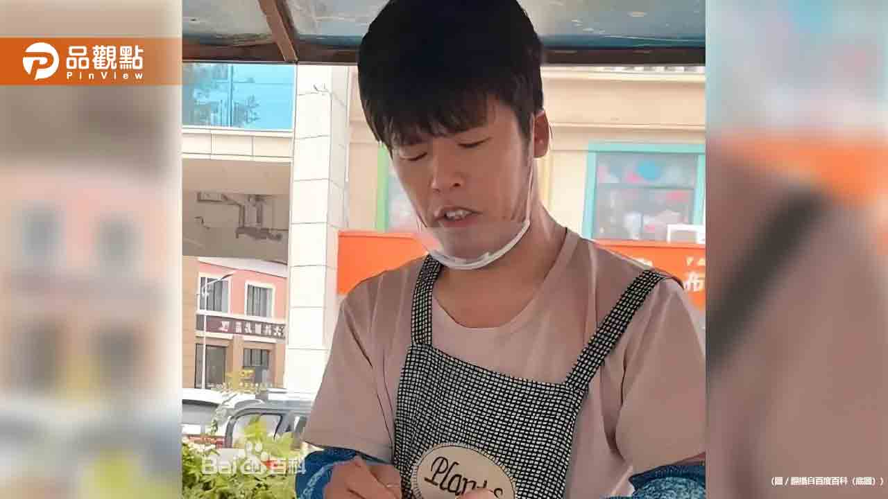 撞臉周杰倫爆紅！蛋餅攤老闆追星慘遭詐騙