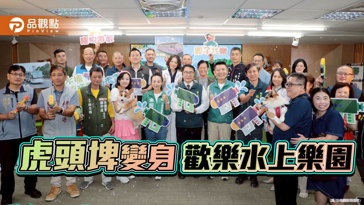 萌寶戲水節11/16登場　親子毛孩一起放電