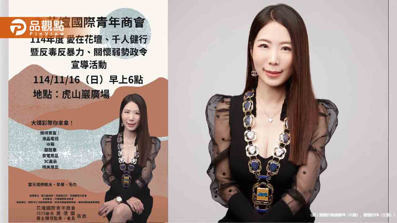 彰化「性感正妹」大看板！在地人看傻　本尊被肉搜