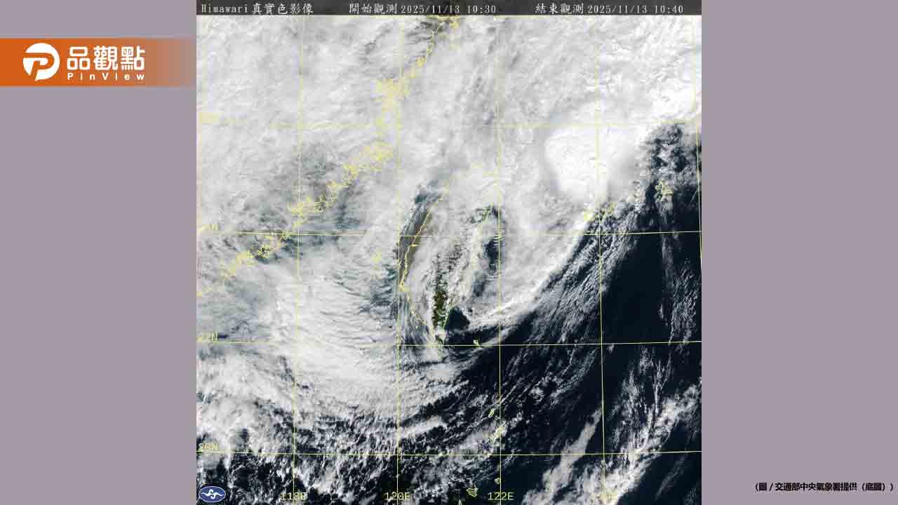 58年來首見！11月颱風登陸台灣　鳳凰創紀錄20分鐘瓦解