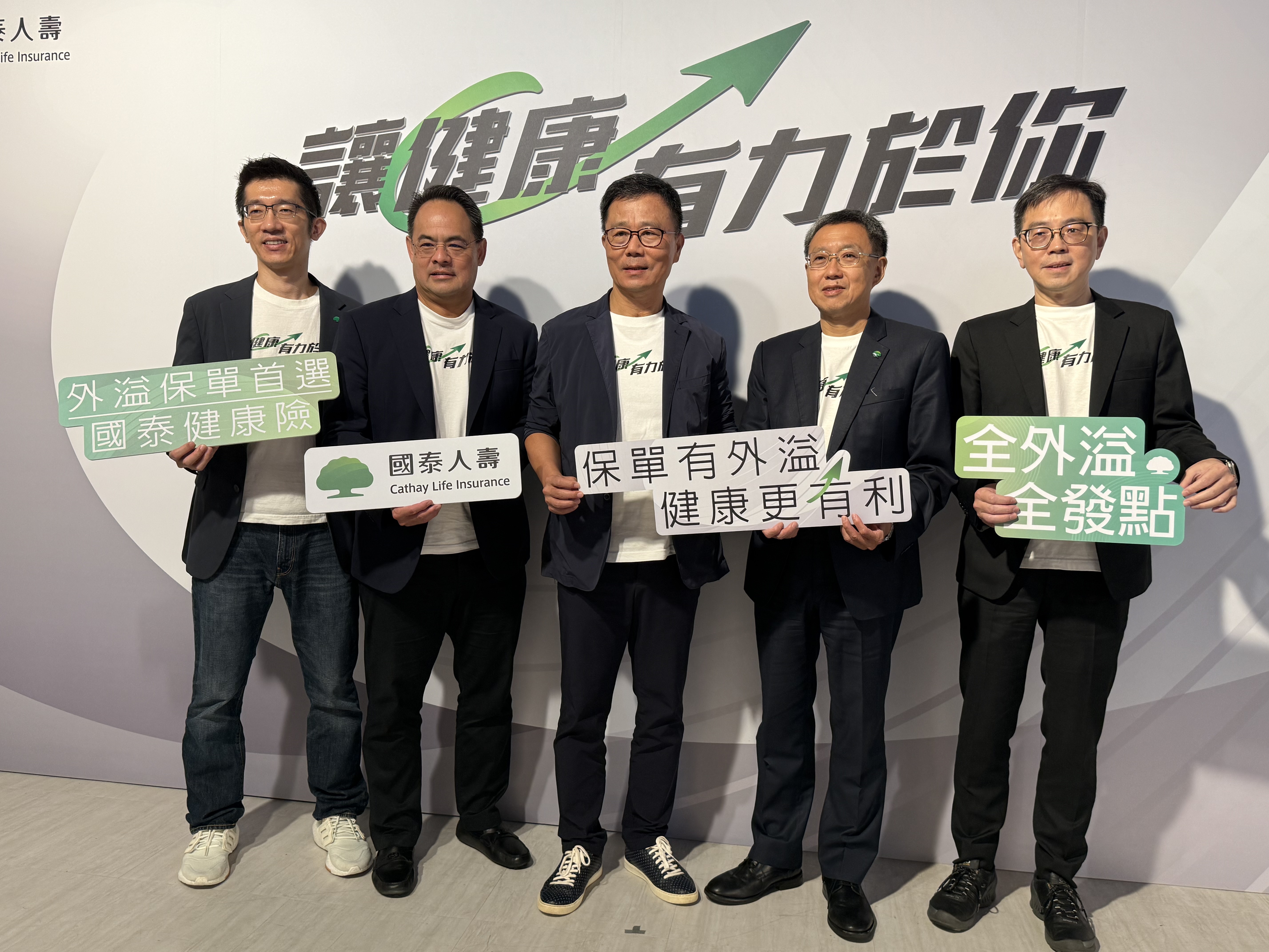 國壽宣布健康險全外溢　保費折減2026起升級「全發小樹點回饋」