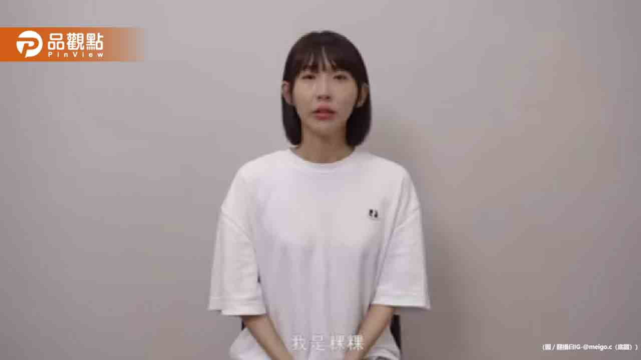 出軌風暴後事業全毀！成人平台SWAG高薪邀粿粿