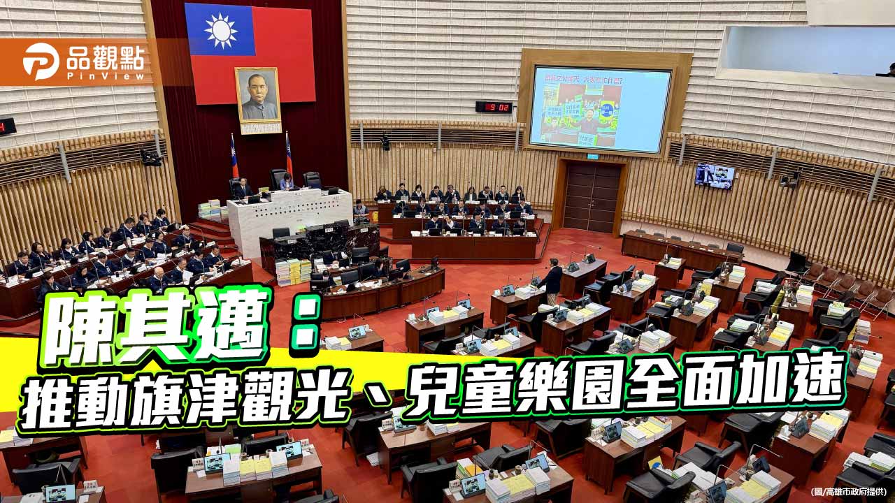 高雄演唱會帶動人潮　陳其邁：推動旗津觀光、兒童樂園全面加速