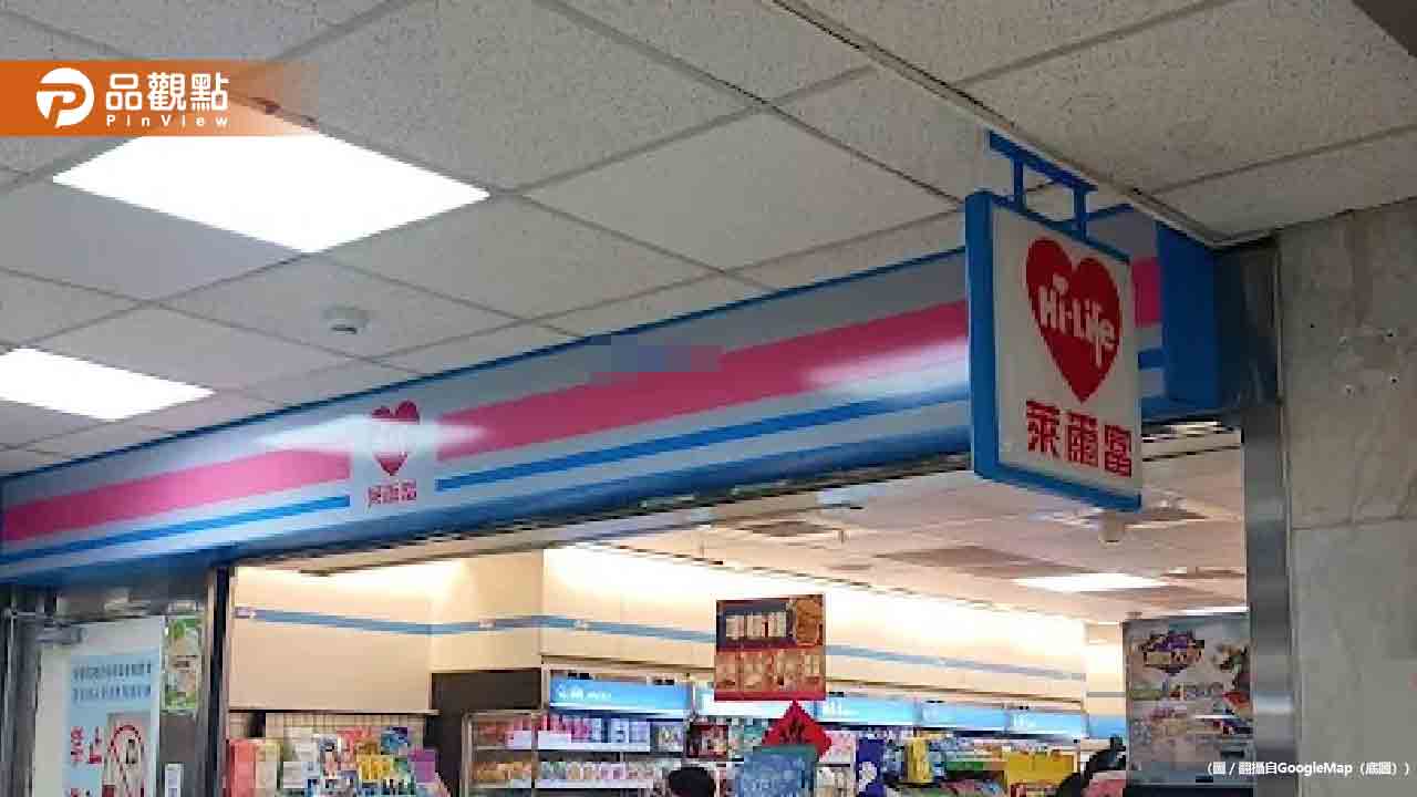 萊爾富名牌全面用綽號！王子科學麵、江母鴨笑翻全網