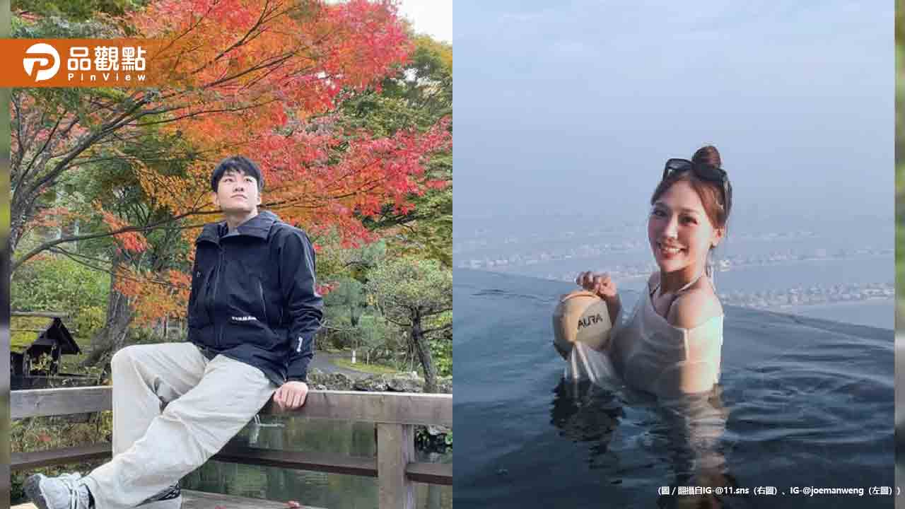 Joeman新女友身分疑曝光！粉絲抓包「墨鏡反光」是她