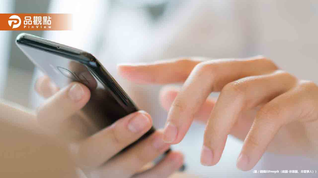 年輕人瘋搶「老氣手機配件」網:潮流回來了