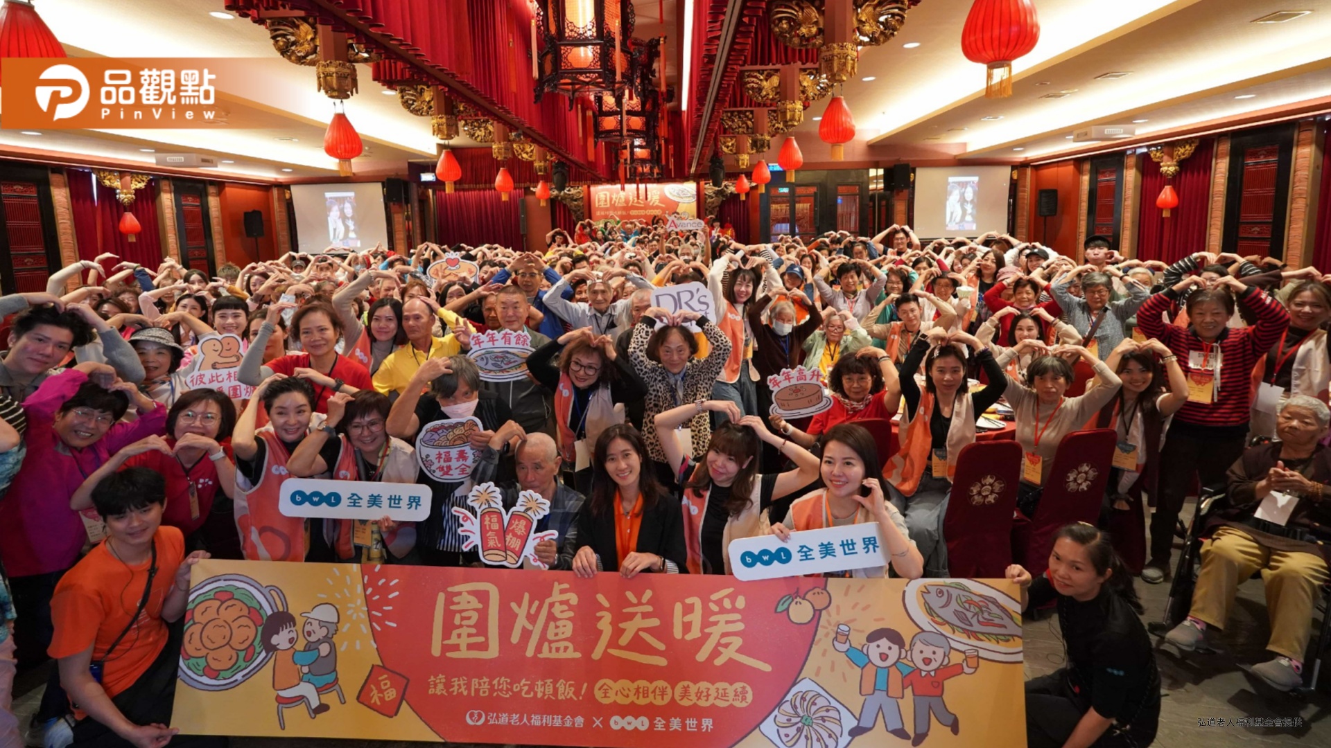 百位獨居長輩開心圍爐 志工一對一陪伴寫下跨世代溫情