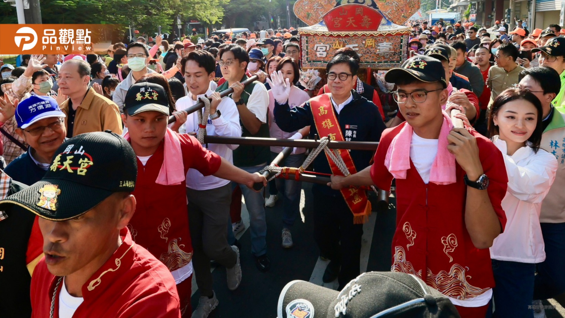三山媽祖×白沙屯媽祖首度高雄合體!岡山遶境祈福 陳其邁盼國泰民安