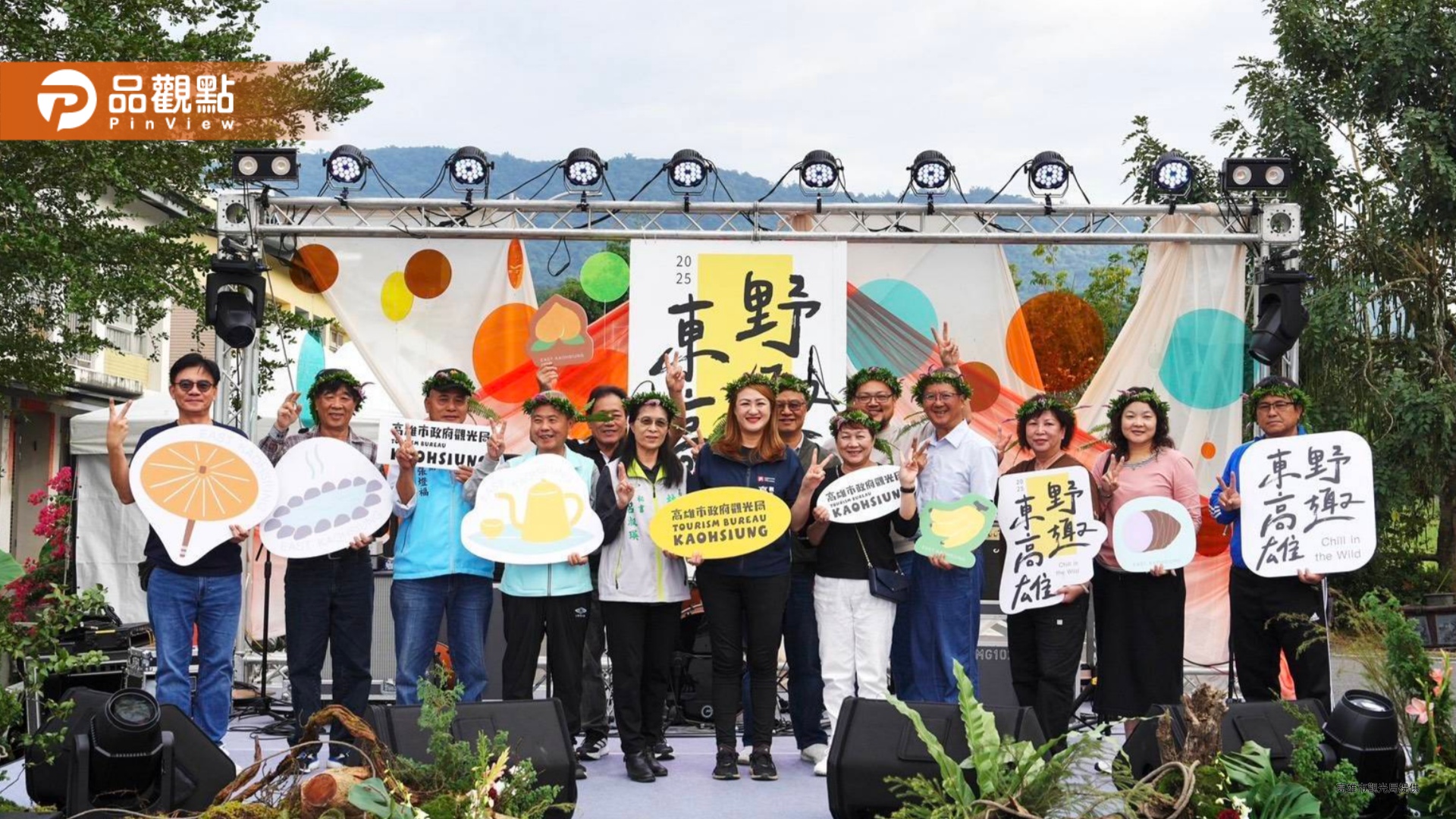 「野趣東高雄」杉林場湧上千人!日光小林以音樂與市集展現山城韌性魅力