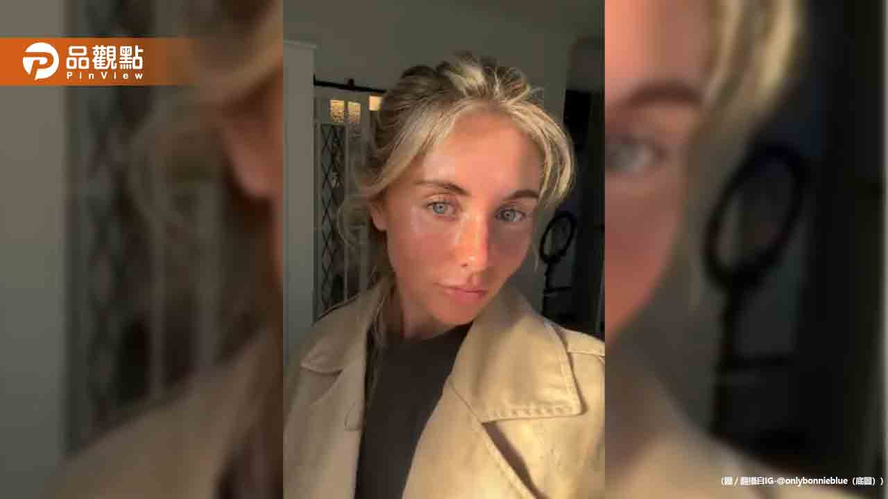 千人斬女優峇里島拍片遭逮！最重恐關15年