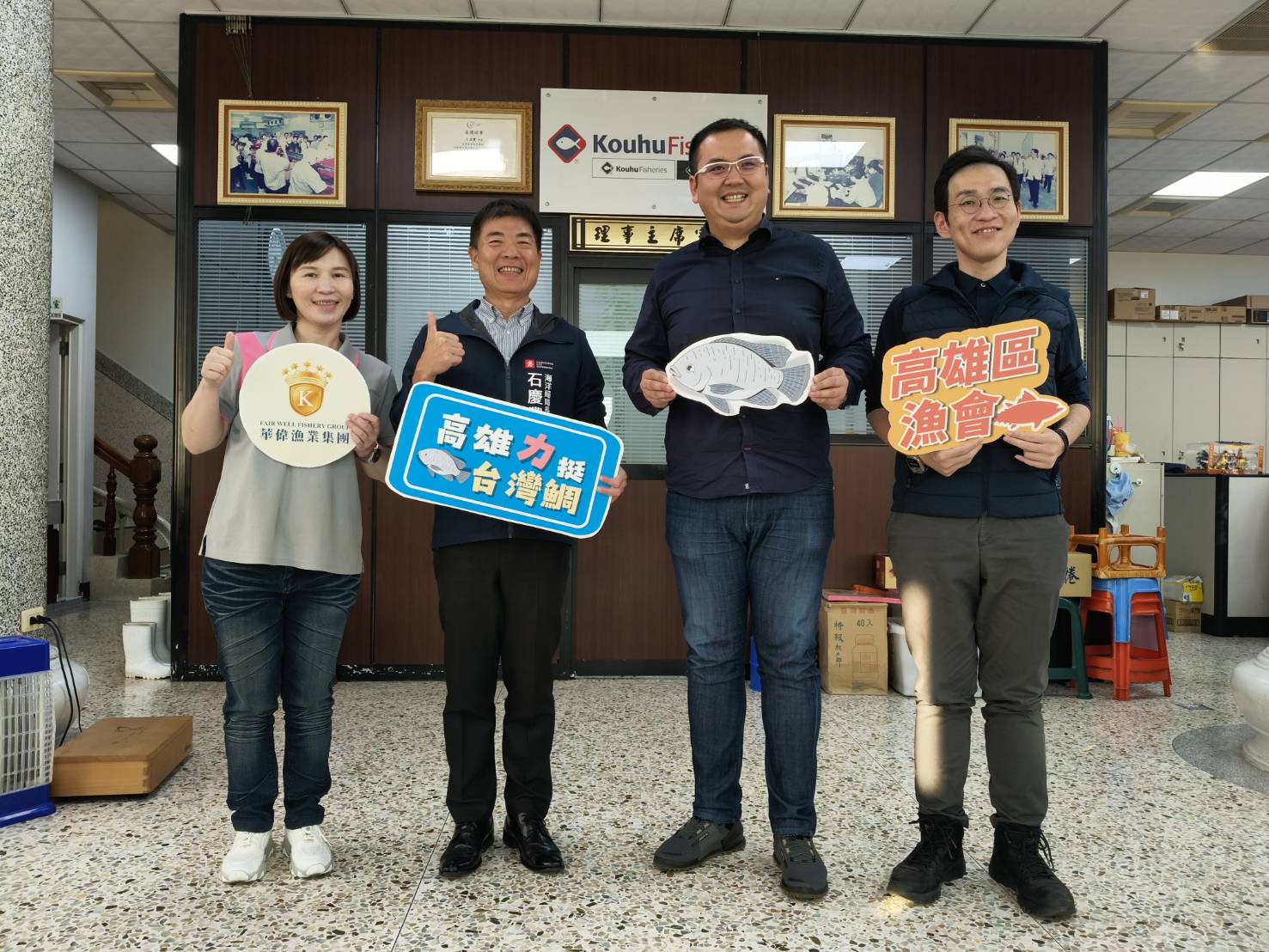 高雄區漁會偕同高市海洋局 赴雲林採購台灣鯛