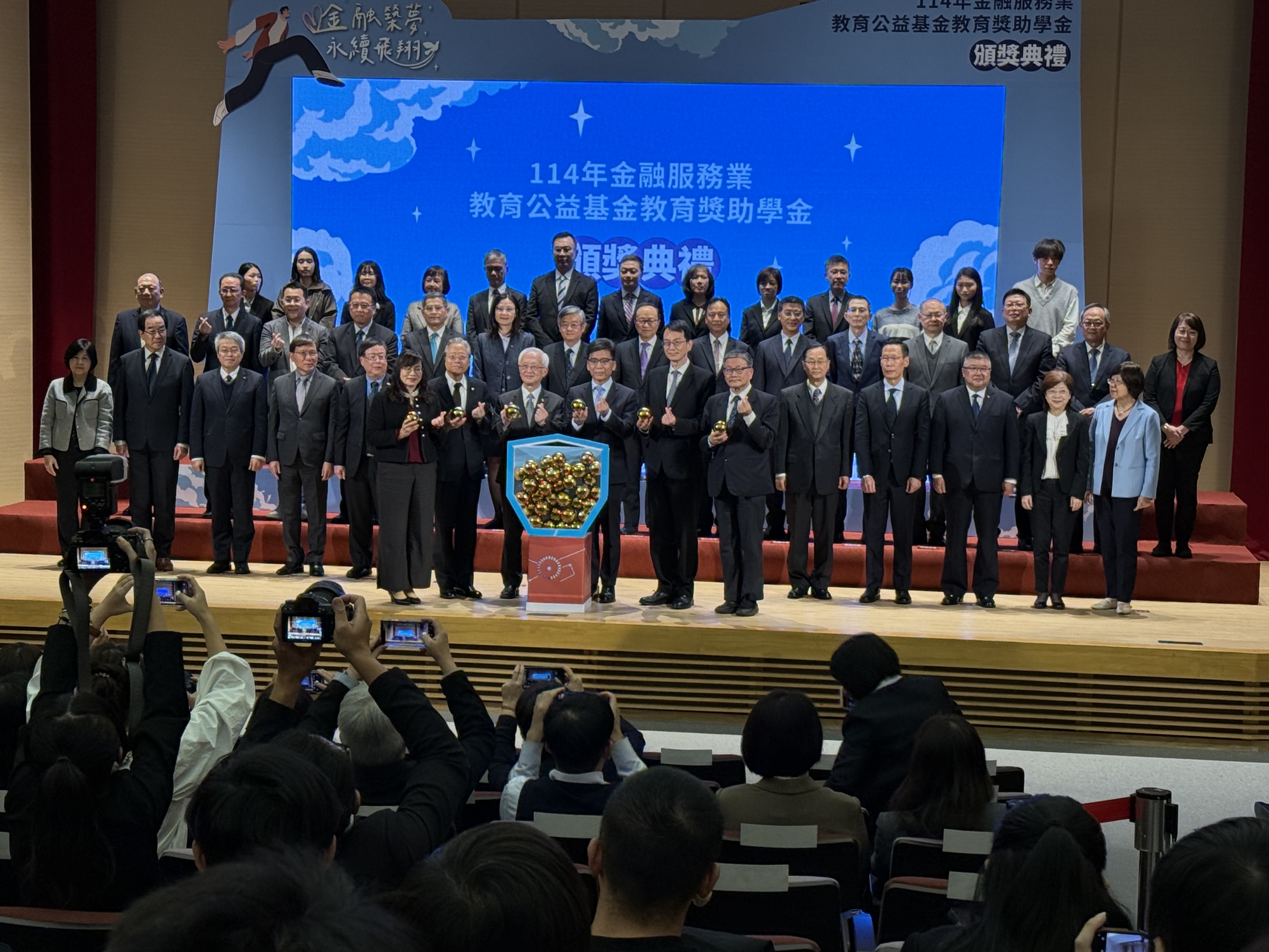 金總教育公益基金獎助學金頒獎　全台1412位學生受惠