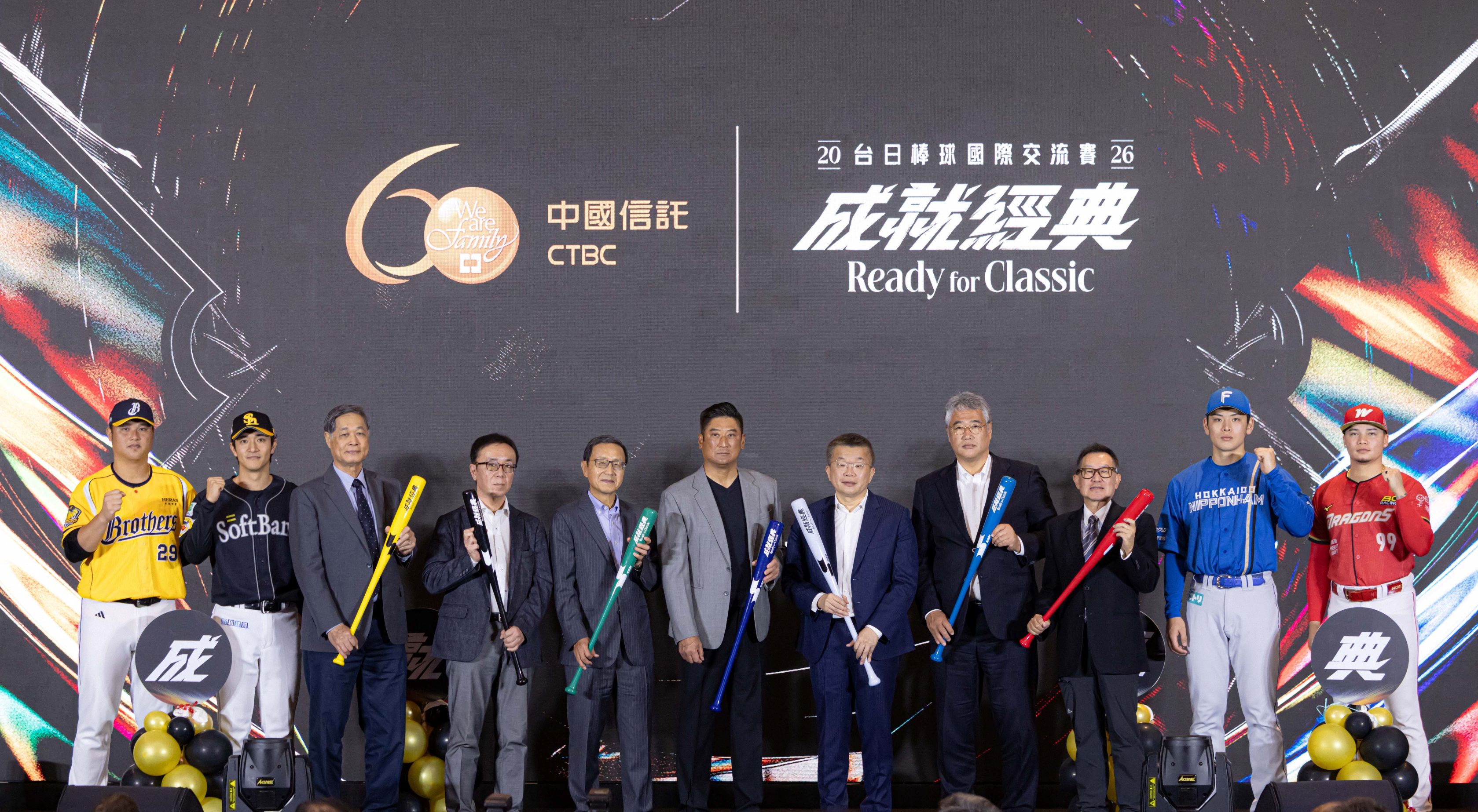 日職軟銀鷹、火腿鬥士來台PK中華隊、中信兄弟 中信卡友優先購票