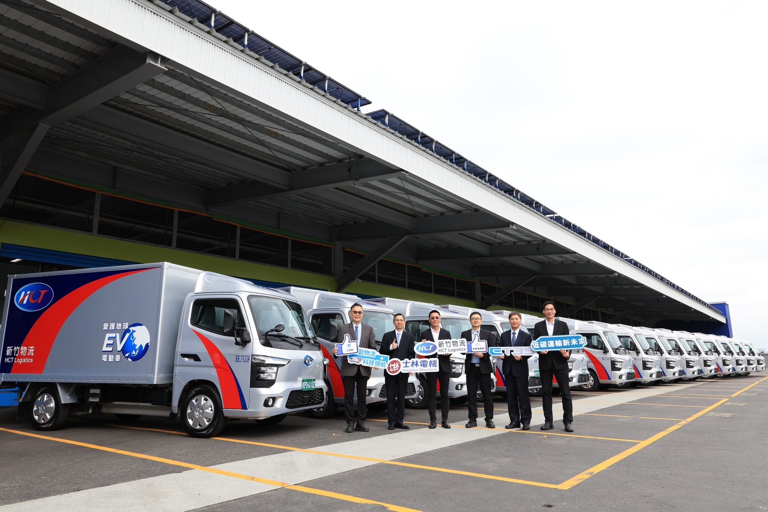 新竹物流成立全台首支3.5噸綠能電動宅配車隊 攜手中華車與士電打造