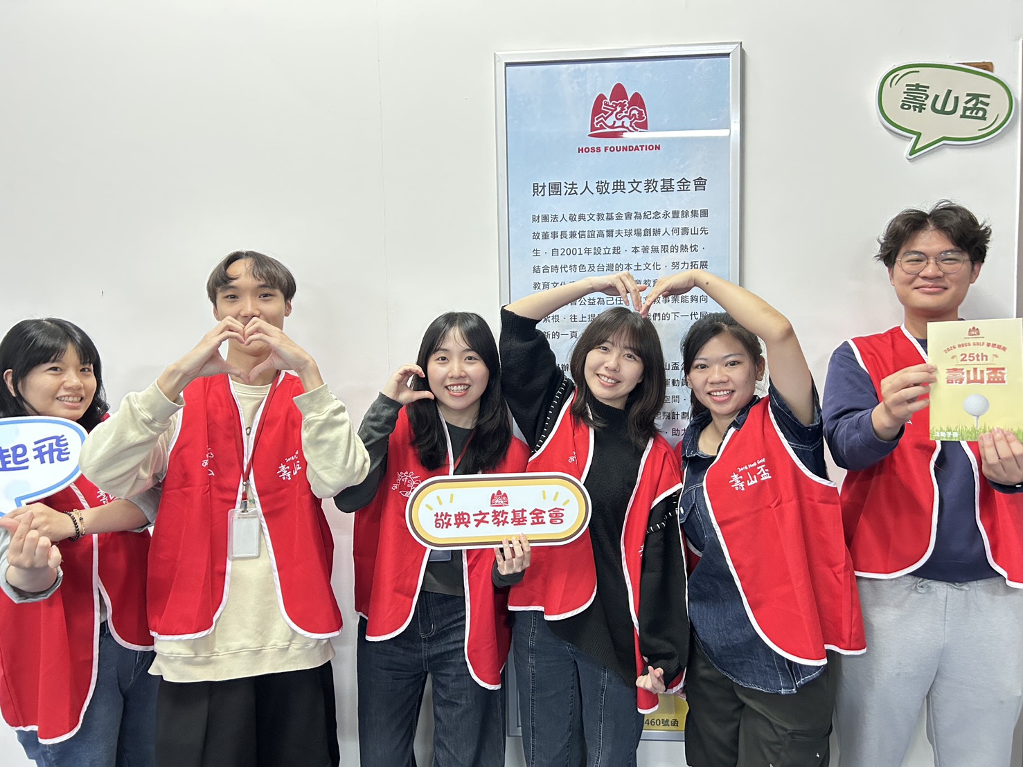 壽山盃高爾夫球賽報名倒數，邀球友行善做公益