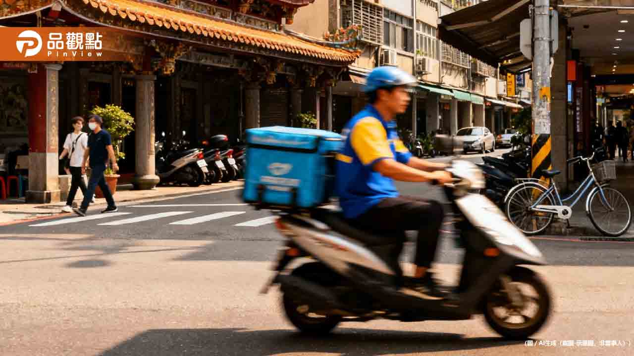 外送員專法三讀通過！每單報酬不得低於45元