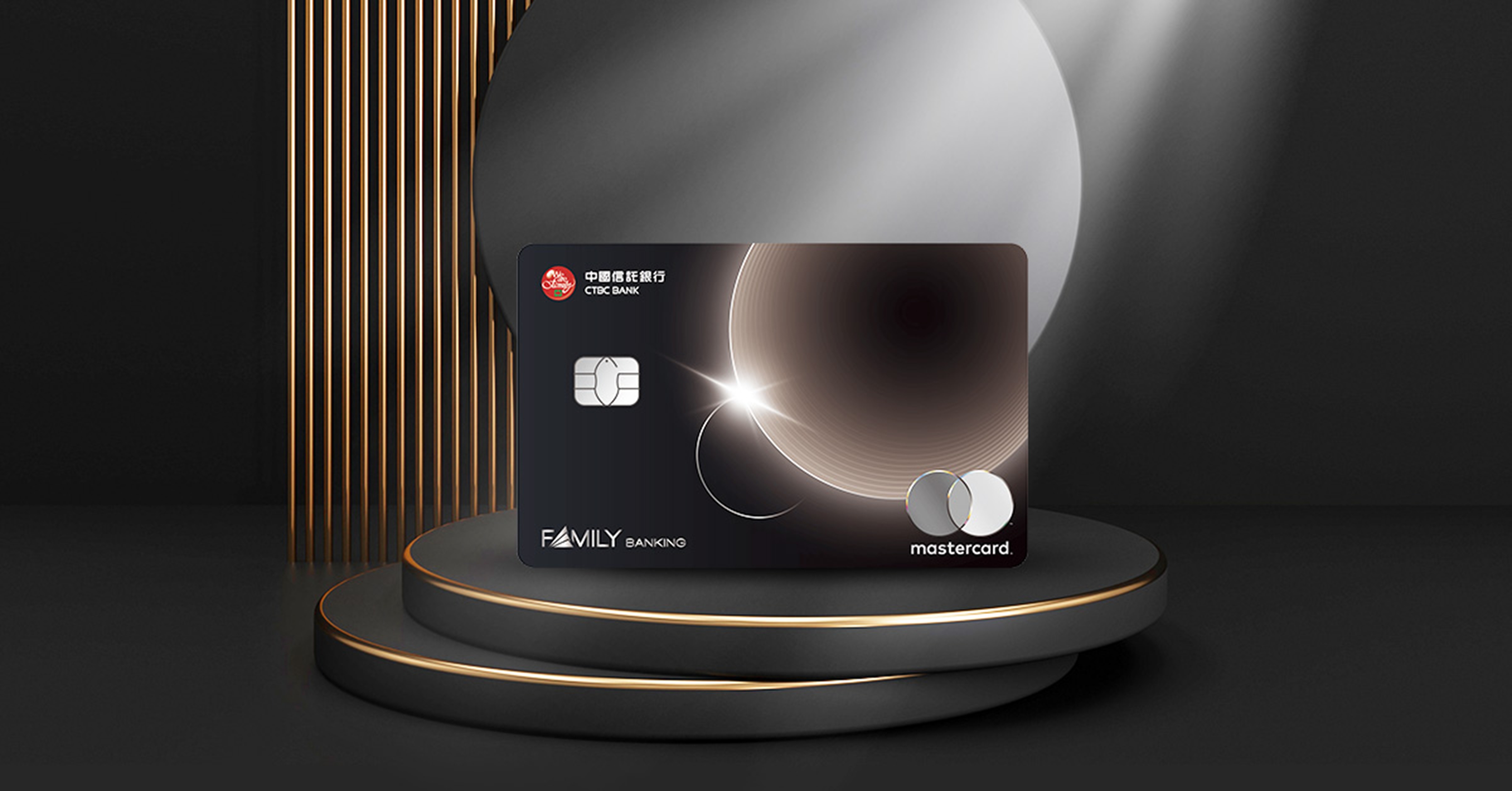中國信託財管鼎鑽卡上市!9項回饋及禮遇 提供高資產客頂級服務