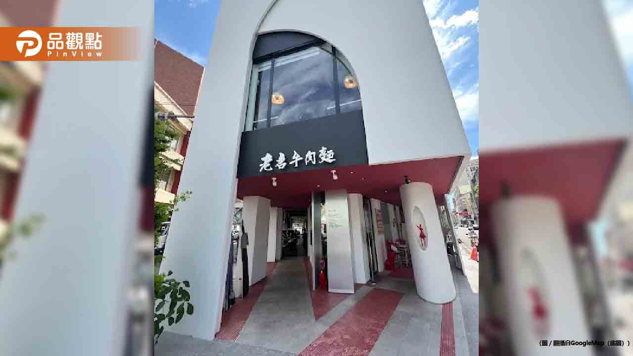 吳宗憲4千萬投資爆停業！老唐牛肉麵驚傳收攤真相曝光