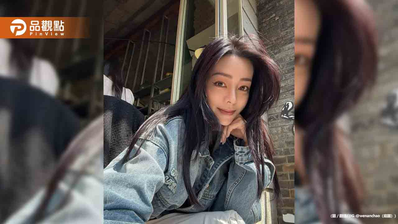 混血女模遭爆私訊富商「想玩嗎」 名媛圈列黑名單