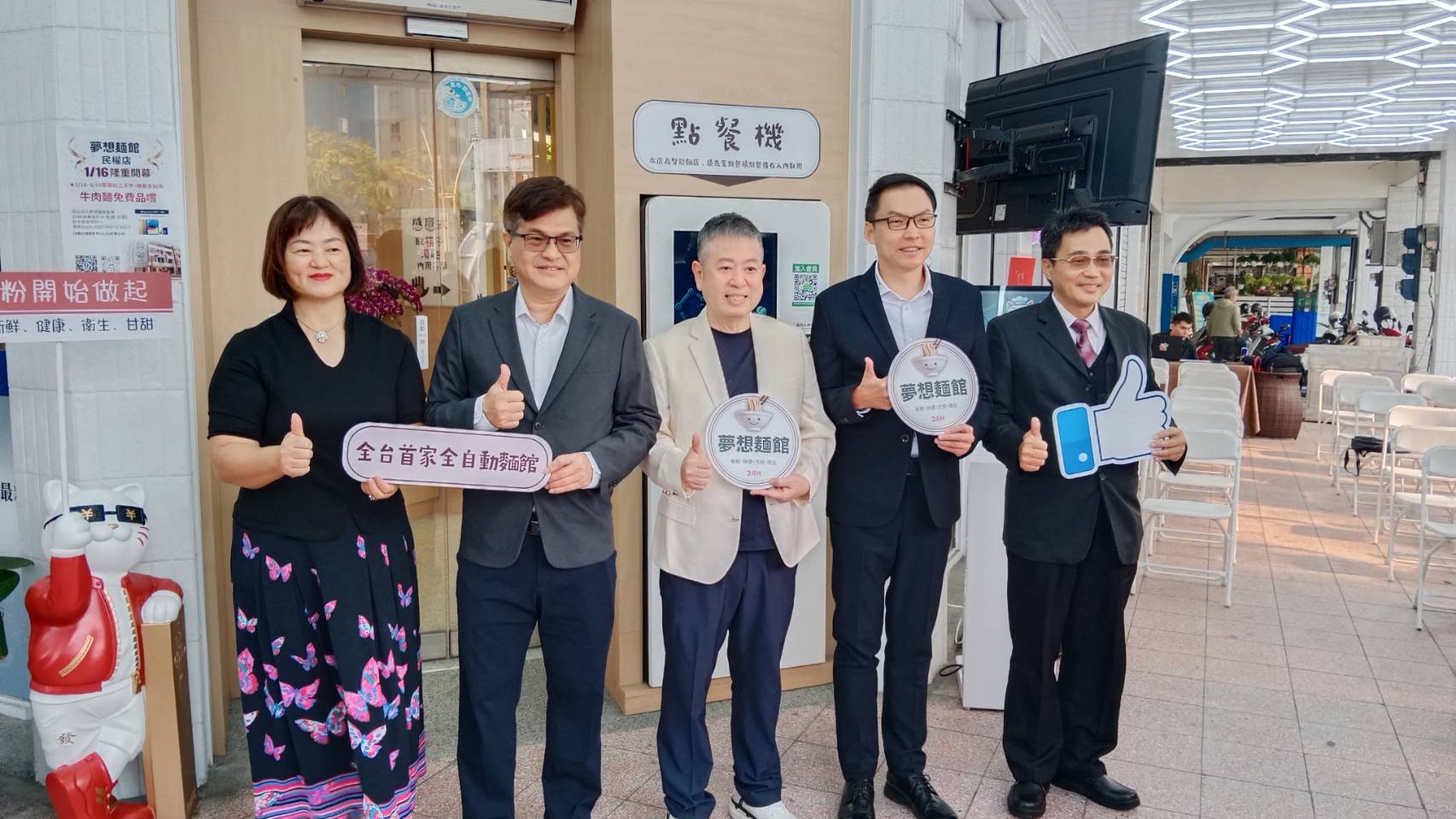 全台首家AI麵館 煮麵到出餐全靠機器