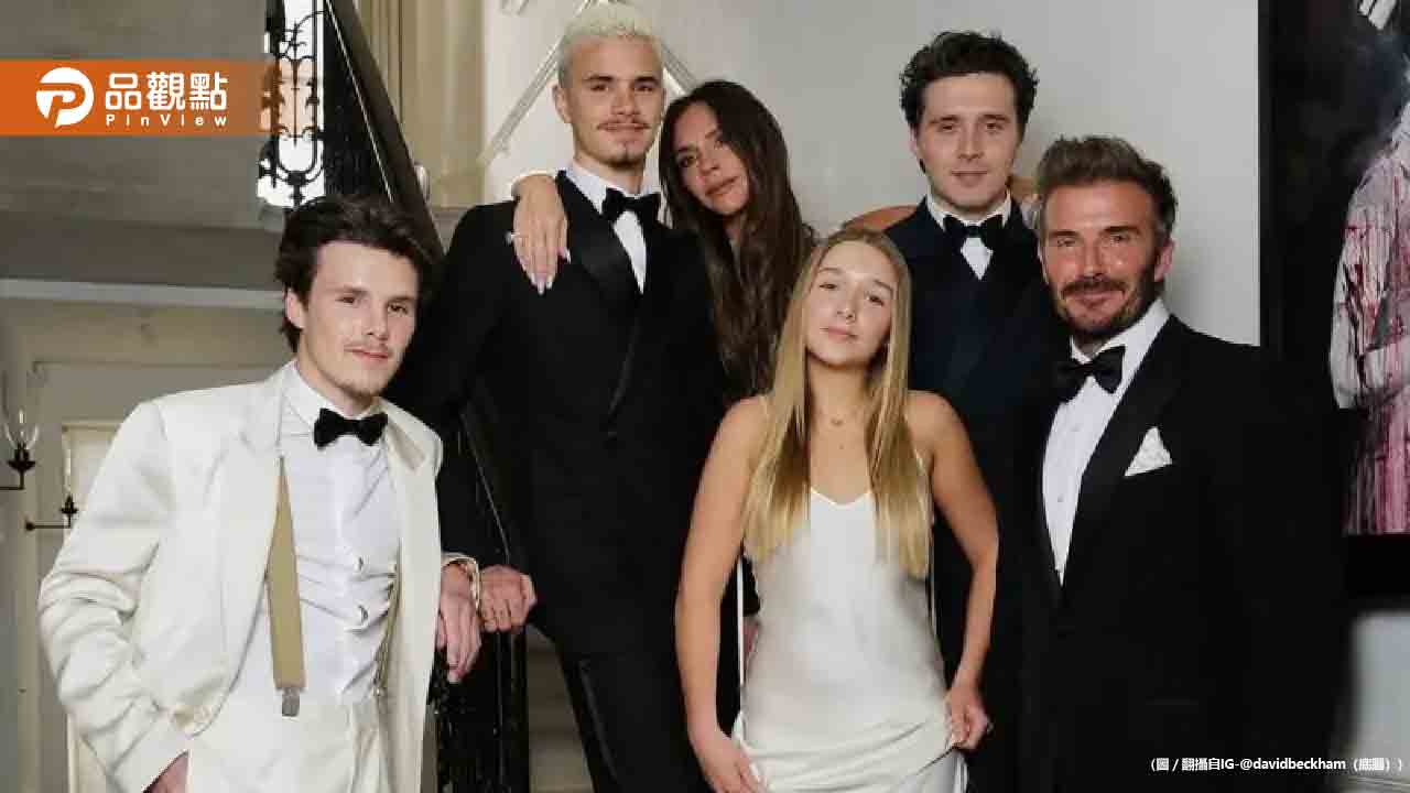 貝克漢家族完美形象崩塌！長子爆料父母虛偽說謊正式決裂
